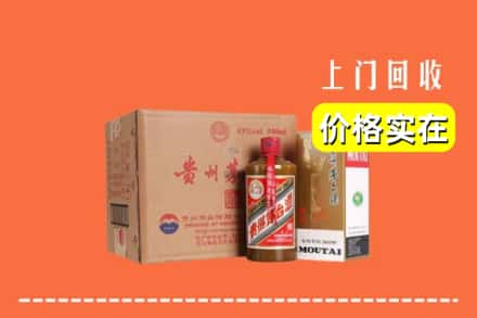 浔阳区回收精品茅台酒