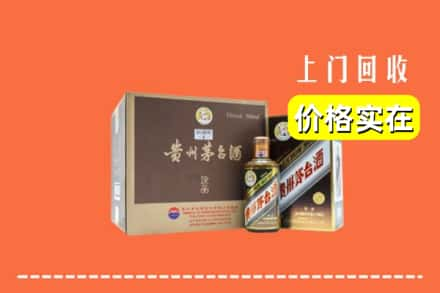 浔阳区回收彩釉茅台酒